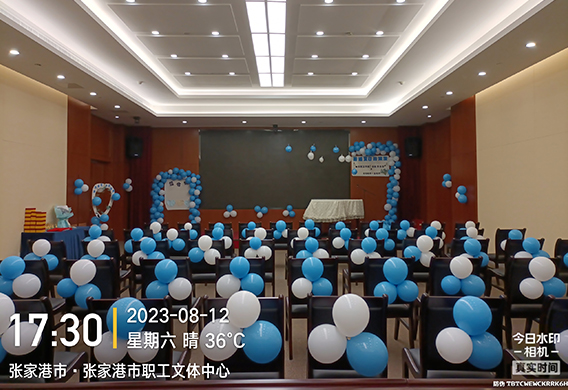 会议效果展示