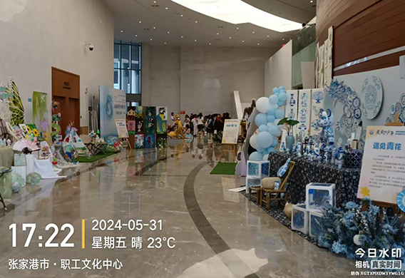 会议效果展示